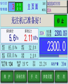 你聽過(guò)間接制冷系統(tǒng)嗎？